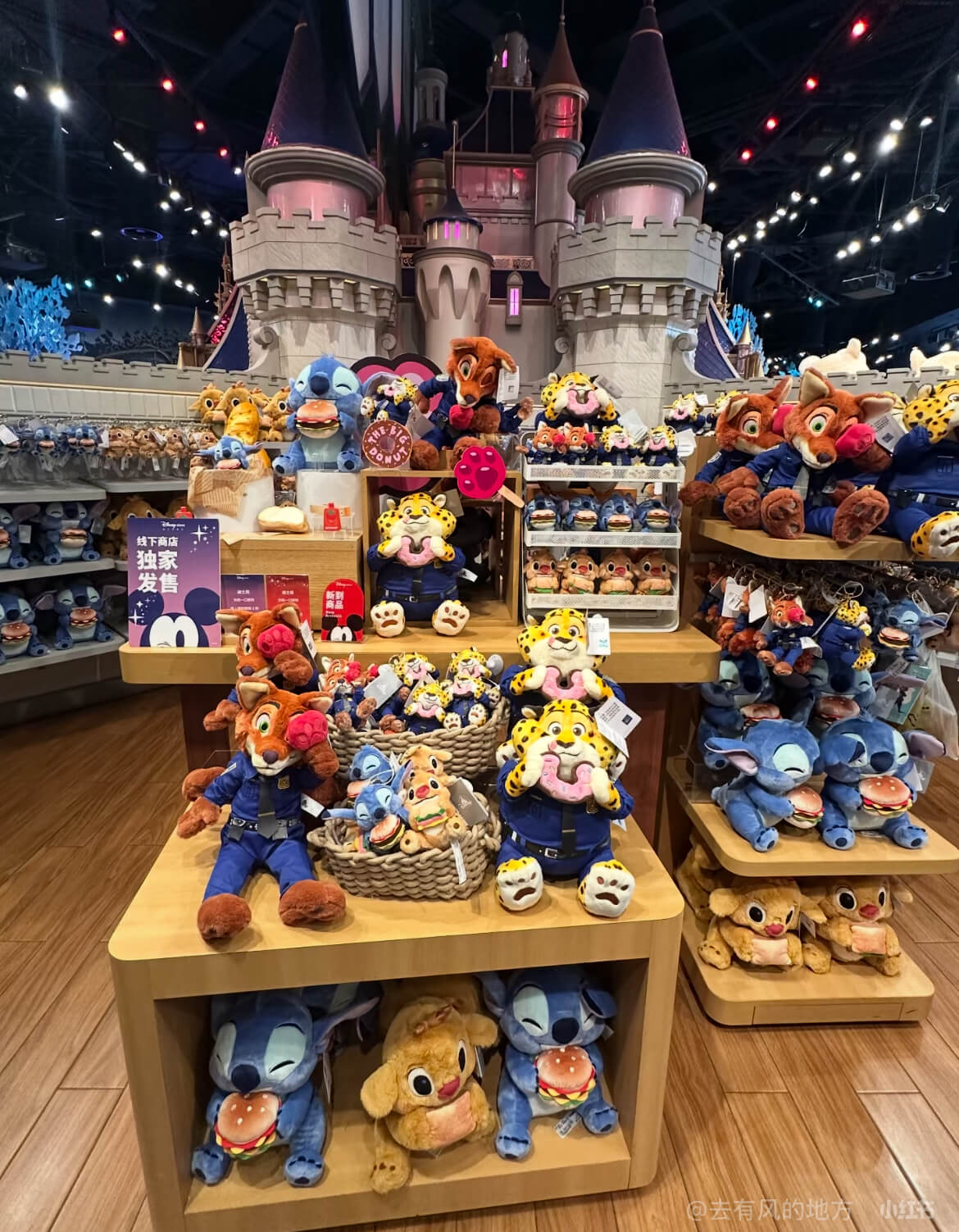 Disney Store